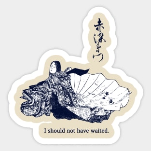 Akazome Emon's Untitled Waka (blue lettering) Sticker